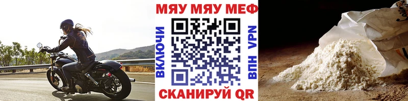 Купить наркоту Набережные Челны АМФЕТАМИН Мефедрон ГАШ Галлюциногенные грибы Alpha PVP Канабис