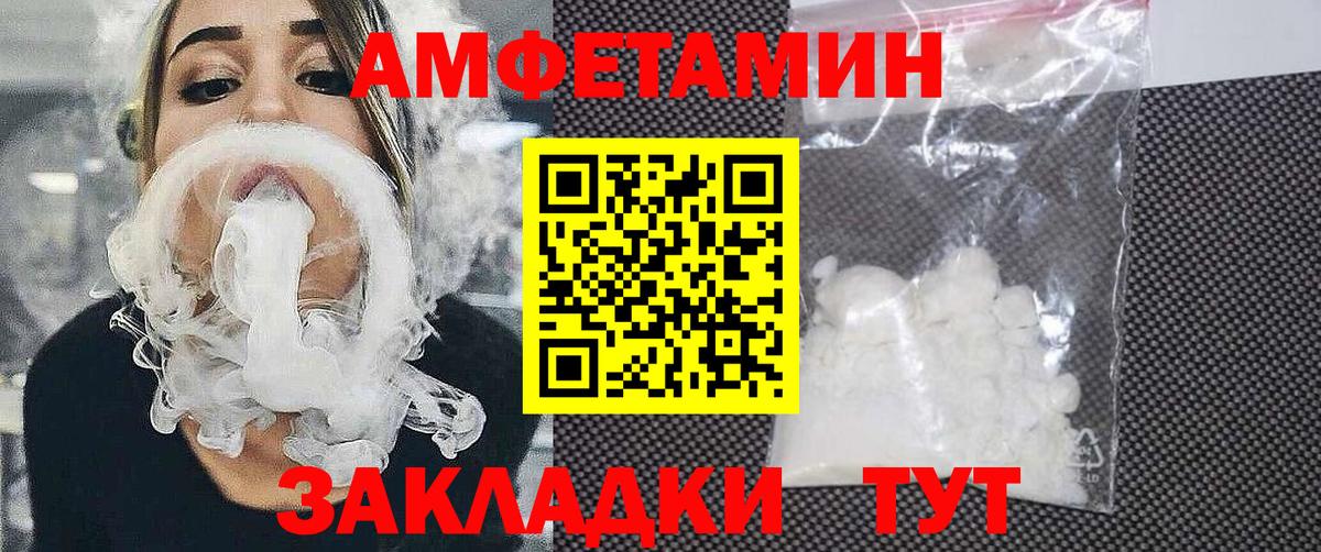 Галлюциногенные грибы Набережные Челны