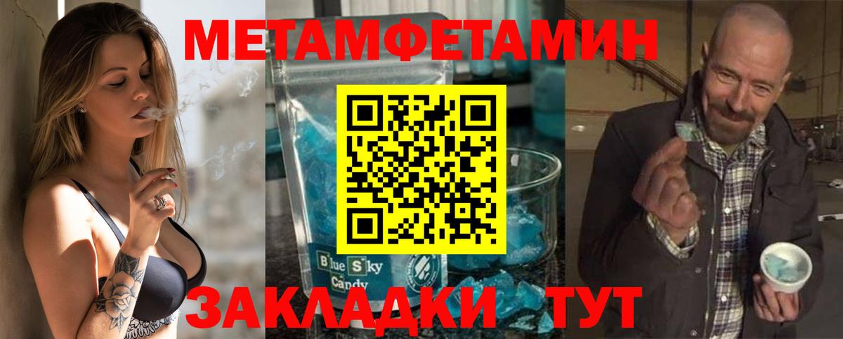 Амфетамин Розовый Набережные Челны
