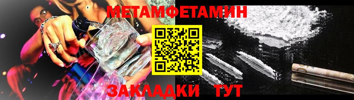 мега маркетплейс  Вход с VPN  Набережные Челны  АМФЕТАМИН 98%  Амфетамин 