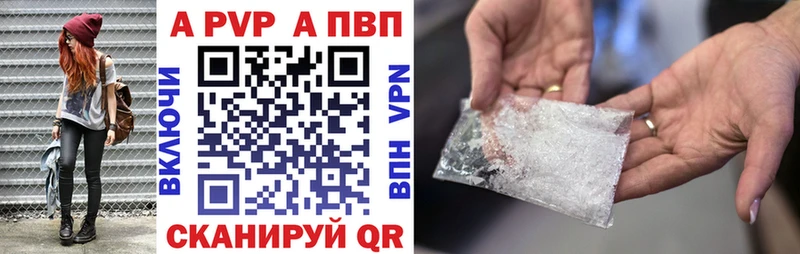 нарко площадка как зайти  Набережные Челны  Alpha-PVP СК  где купить наркотик 