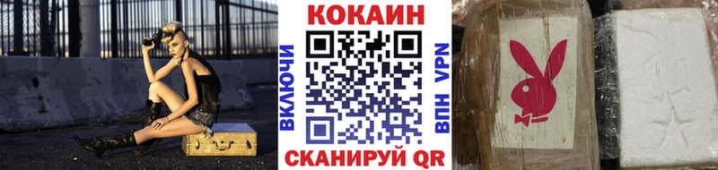 Кокаин Колумбийский Набережные Челны