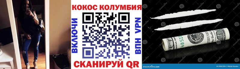 Кокаин Перу  Набережные Челны 