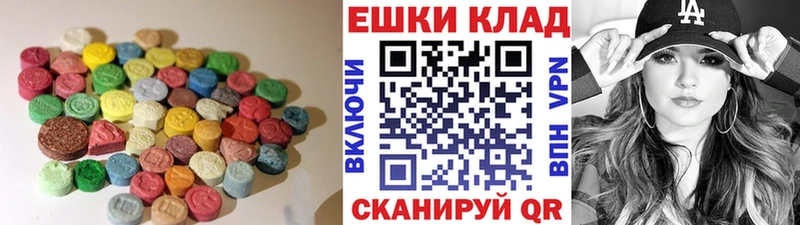 ЭКСТАЗИ 300 mg  магазин продажи   Набережные Челны 
