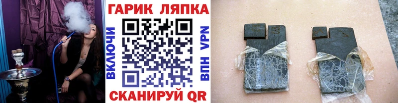 сайты даркнета состав  Набережные Челны  Гашиш 40% ТГК 