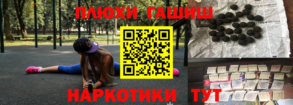Гашиш убойный  Вход с VPN  где можно купить   Набережные Челны  Гашиш гашик 