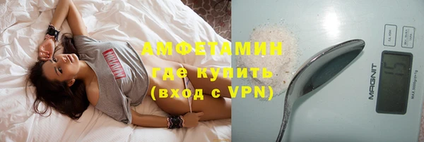 кристаллы Алексин