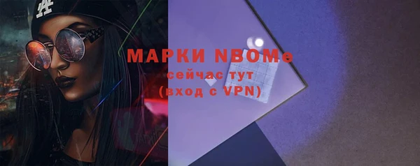 кристаллы Алексин