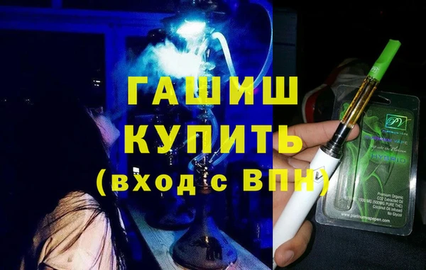 гашик Алзамай