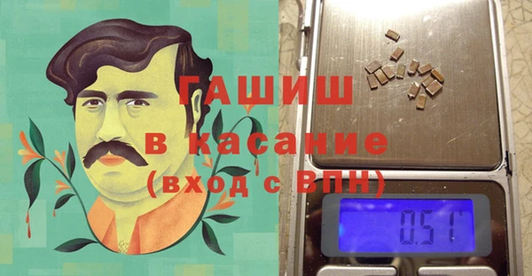 гашик Алзамай