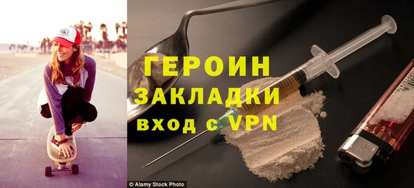 бутират Михайловка