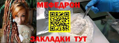 сатива Бугуруслан