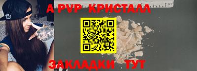 а пвп мука Бузулук