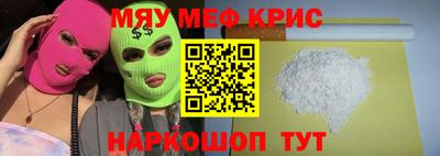 сатива Бугуруслан