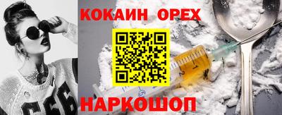 а пвп мука Бузулук
