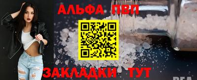 сатива Бугуруслан