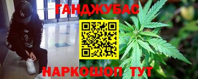 сатива Бугуруслан