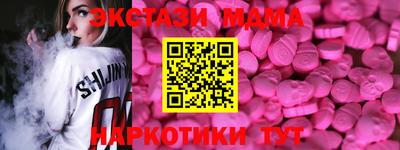а пвп мука Бузулук