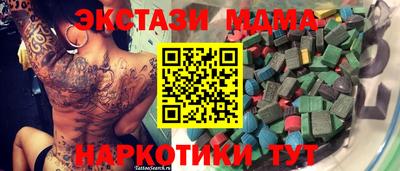 а пвп мука Бузулук