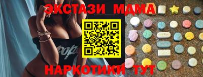 а пвп мука Бузулук