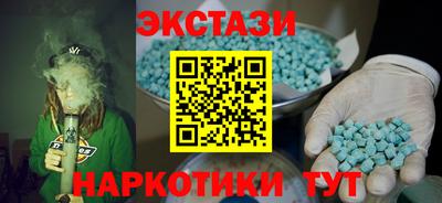 сатива Бугуруслан