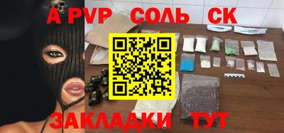 прущая мука Будённовск