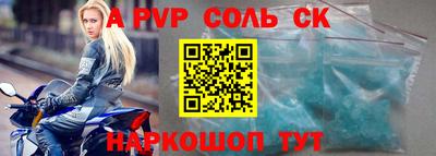 прущая мука Будённовск
