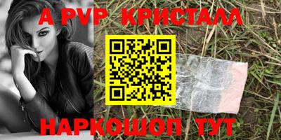 а пвп мука Бузулук