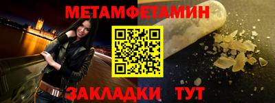 сатива Бугуруслан