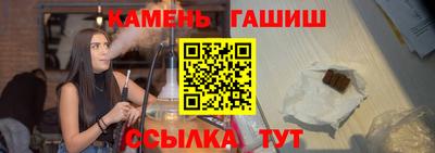 сатива Бугуруслан