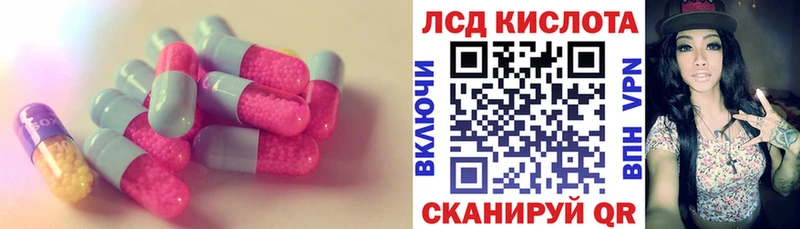 что такое наркотик  omg ссылки  LSD-25 экстази ecstasy  Набережные Челны 