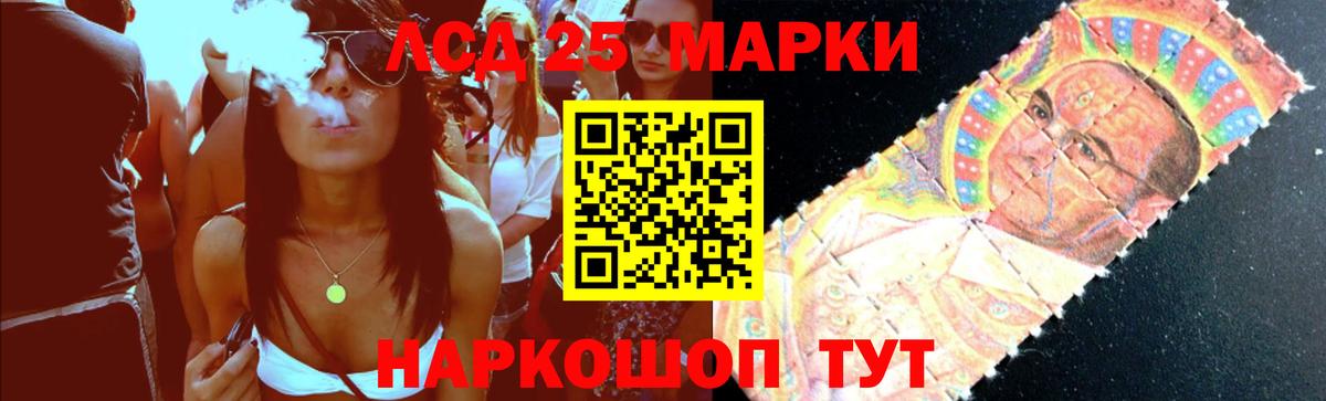 ЛСД экстази кислота  Вход с VPN  Лсд 25 экстази  Набережные Челны 