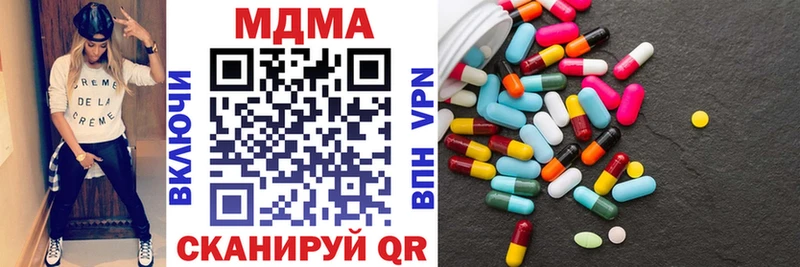 МДМА кристаллы  Набережные Челны 
