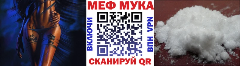 Меф VHQ Набережные Челны