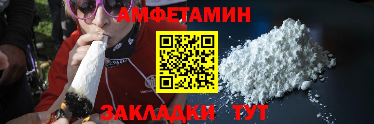 Метамфетамин Methamphetamine  Вход с VPN  Набережные Челны 