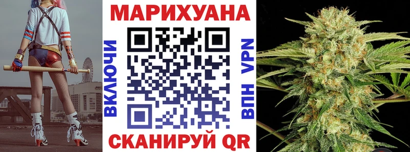 OMG зеркало  Набережные Челны  Бошки Шишки сатива 